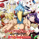 2nd season決定ビジュアル