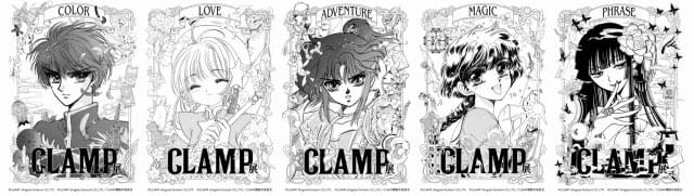 X」「CCさくら」など500点以上の原画を展示する「CLAMP展」 第2弾キービジュアルが公開 : ニュース - アニメハック