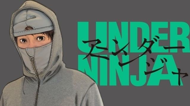 アンダーニンジャ 1～14巻セット　花沢健吾　アニメ化　実写映画化 個性的な“忍者エンターテインメント”を実写映画化「アンダー