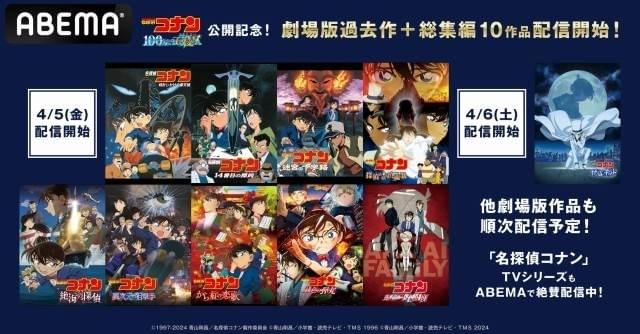 名探偵コナン 1~67巻、71~74巻 + 特別編、劇場版など