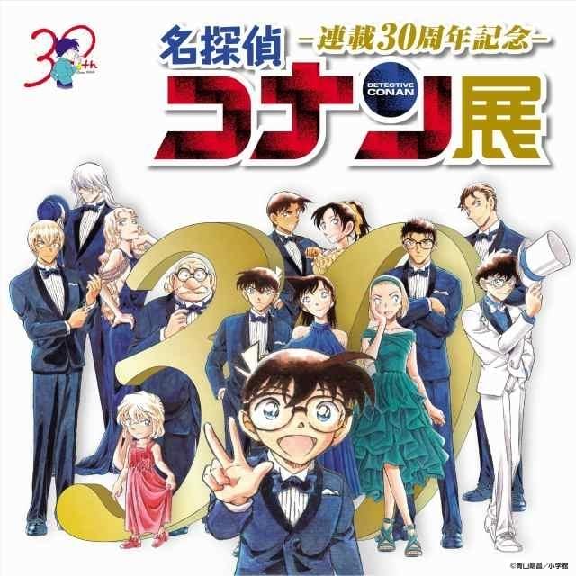 名探偵コナン　映画　劇場版　パンフレット　9冊セット Amazon.co.jp: 【映画パンフレット】 『名探偵コナン 探偵たちの