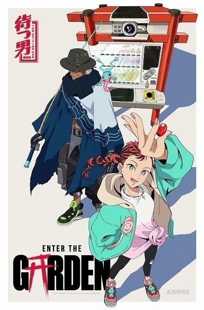 ジ・アニメ vol.83 THE ANIME 近代映画社