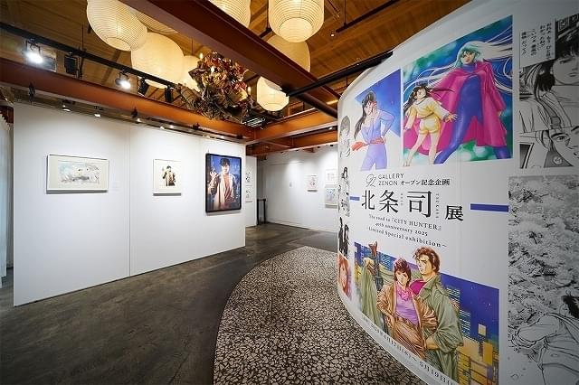 北条司展」6月23日まで都内で開催中 デビュー作から連載作品まで約170点の原画を展示 : ニュース - アニメハック