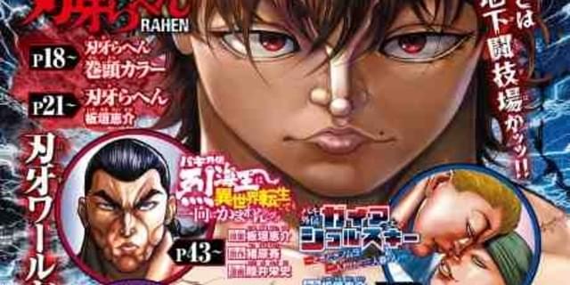 週刊少年チャンピオン　2023年39 刃牙らへん　新連載 週刊少年チャンピオン 2023年39号 刃牙らへん 新連載 - メルカリ
