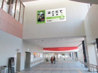 劇場版最新作の舞台、函館にも広告が掲出