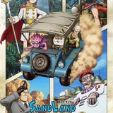 「SAND LAND: THE SERIES」横嶋俊久監督インタビュー 「まずは鳥山明さんに喜んでほしいとみんなが思いながらつくっていました」