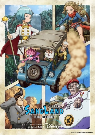「SAND LAND: THE SERIES」横嶋俊久監督インタビュー 「まずは鳥山明さんに喜んでほしいとみんなが思いながらつくっていました」