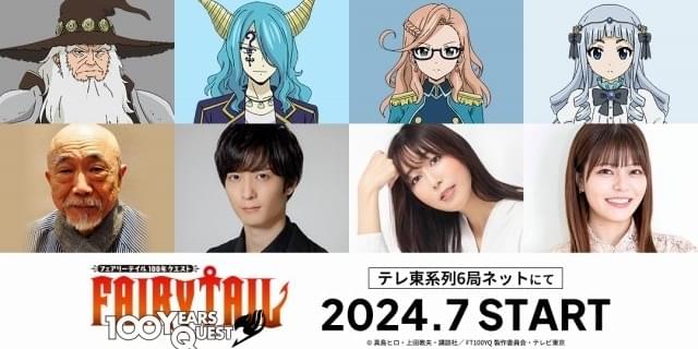 FAIRY TAIL100年クエスト SRまとめ FAIRY TAIL100年クエスト SRまとめ FAIRY TAIL 100 YEARS QUEST（20
