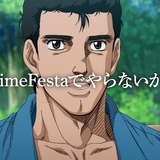 「山川純一アニメ劇場」初夏にAnimeFestaで配信開始 「くそみそテクニック」など3エピソードで構成