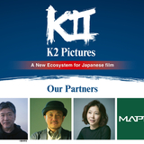 日本発映画製作ファンド「K2P Film Fund Ⅰ」設立 岩井俊二、是枝裕和、白石和彌、西川美和、MAPPA、三池崇史らが賛同