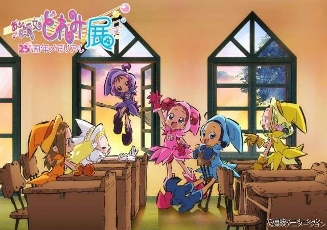 おジャ魔女どれみ 25周年クッション ブランケット 海外限定 2319-648-