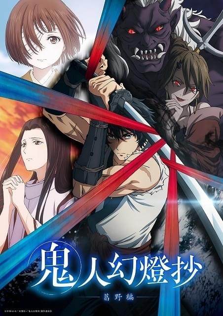 もぐら　掟なき荒野　矢月秀作　初版 地獄くらやみ花もなき 弐 生き人形の島」路生よる [角川文庫