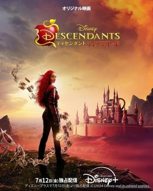 新品未開封 ディセンダント1&2&3 ゾンビーズ DVD ディズニー