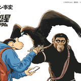 「猿の惑星 キングダム」×人気漫画「ダーウィン事変」がコラボ 2匹の猿が“橋渡し”する特別ビジュアル公開