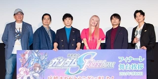 SHOCHIKU STORE | 松竹ストアFroovie/機動戦士ガンダムSEED