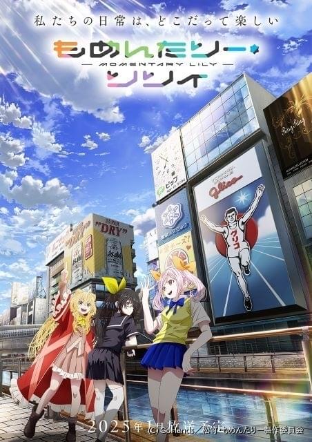 もめんたりー・リリィ オフィシャルアートブック　サイン入り もめんたりー・リリィ オフィシャルアートブック サイン入り