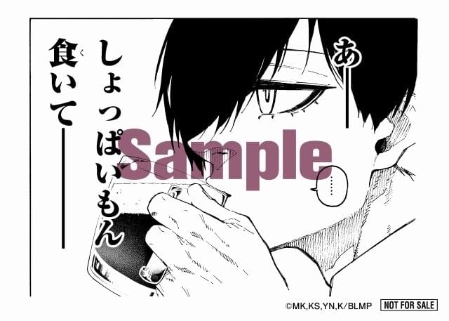 5月24日～ 入場特典リスト】本日公開「ウマ娘」は特別冊子