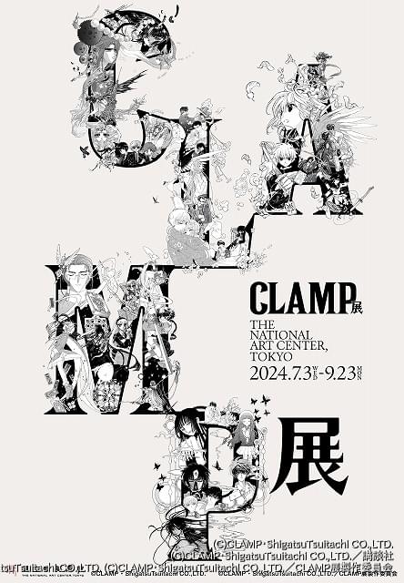 CLAMP展 図録 maxresdefault.jpg?sqp=-