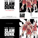 映画「THE FIRST SLAM DUNK」全国300館以上で復活上映＆Netflix配信が決定