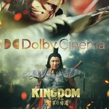 Dolby Cinemaビジュアル