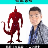 「怪獣8号」追加キャストに三宅健太、怪獣10号を担当 6月8日に「立川基地襲撃編」直前特番が配信
