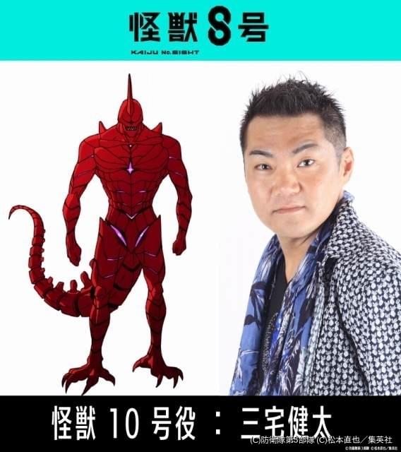 874,鬼滅の刃　僕のヒーローアカデミア 怪獣8号　ドラゴンクエスト　DC Grandista 鬼滅の刃 竈門炭治郎 怪獣8号 鳴海弦 【3種セット