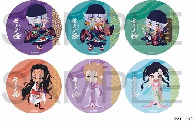 モノノ怪　ノイタミナカフェ　特典ブロマイド　9枚　当時物 モノノ怪 ノイタミナカフェ 特典ブロマイド 9枚 当時物 - メルカリ