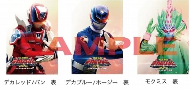 ぼっちざろっく入場特典 劇場総集編Re:Re:】先着来場者特典&1週目来場者特典解禁