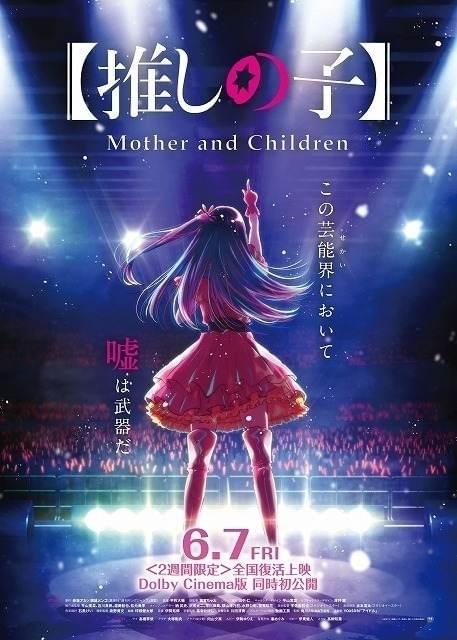 劇場版 映画 ぼっち・ざ・ろっく！ランダム特典色紙全6種セット