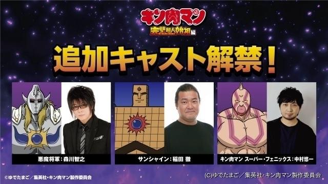 【中古】 キン肉マン 悪魔将軍！！黄金仮面編/集英社/ゆでたまご キン肉マン 悪魔将軍!! 黄金仮面編 [キンケシ復刻版つき