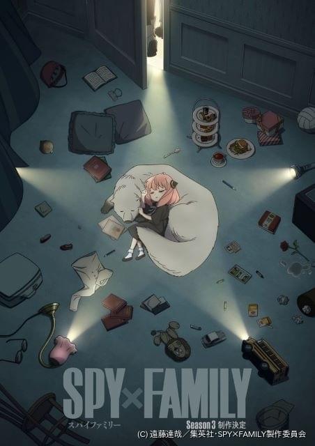 SPY×FAMILY」シーズン3が製作決定 物語を示唆するアイテムを散りばめた