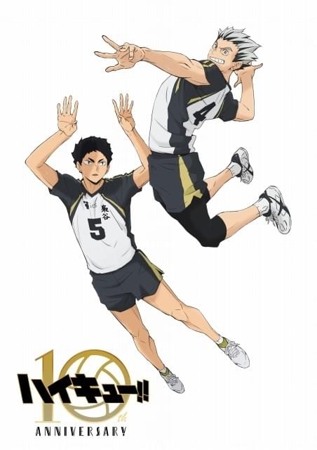 ハイキュー!!」アニメ10周年“繋がるビジュアル”に青葉城西、伊達