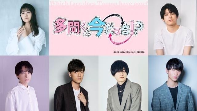 クリアファイル 木下うたげ＆福原多聞 クリアファイル 「多聞く