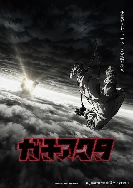 日本アニメの飛翔期を探る 日本アニメの飛翔期を探る』 - 澱夜書房::oryo-books::