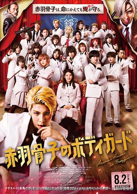 邦画・日本映画 SnowMan Amazon.co.jp: 滝沢歌舞伎 ZERO 2020 The Movie (DVD2枚組)(通常