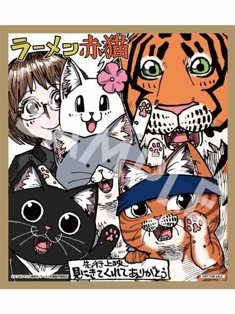 ツキウタ。」劇場版 RABBITS KINGDOM THE MOVIE 入場者
