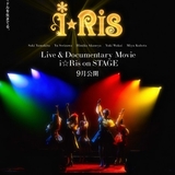 「i☆Ris」初の実写映画が9月公開 葛藤や挫折、熱い思いを掘り下げるライブドキュメンタリー