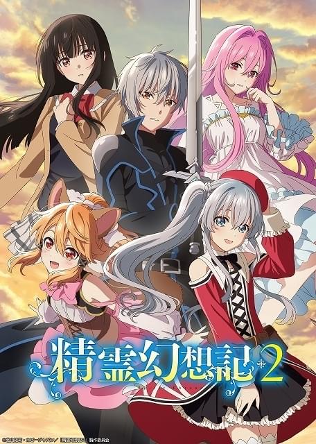 精霊幻想記 Tシャツ XLサイズ 漫画 アニメ 映画 ゲーム 声優 北山結莉 精霊幻想記 Tシャツ XLサイズ 漫画 アニメ 映画 ゲーム 声優