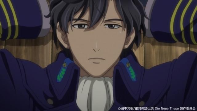 銀英伝 Die Neue These」7月2日からサードシーズン「激突」突入