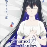 「Unnamed Memory」第2期が25年1月から放送 眠りにつくティナーシャを描いたティザービジュアルとCMが公開
