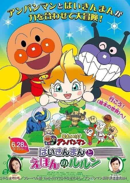 アンパンマンコミックス アニメ版 全6巻 レア - メルカリ