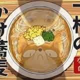 ※実際はうどんでした