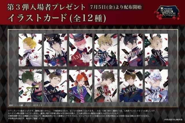 コードギアス 映画 前売り 来場者 特典 クリアファイル 計32種 38