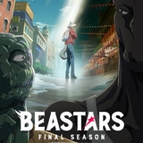 「BEASTARS」ファイナルシーズンのパート1が12月からNetflix独占配信 メインビジュアル公開