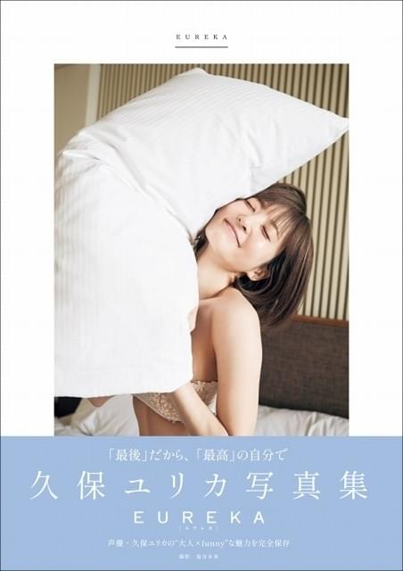 早見裕香　写真集 