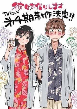 7月12日は原作漫画の連載7周年記念日