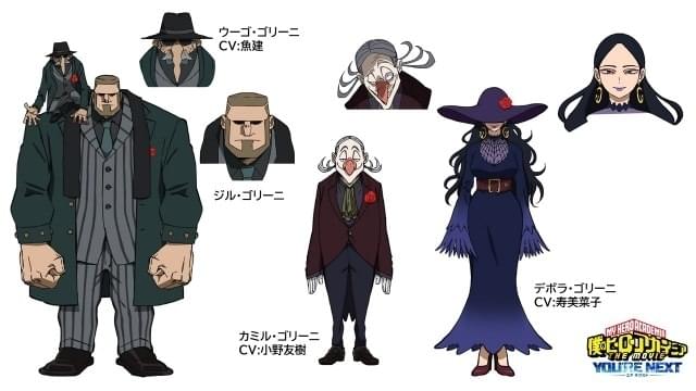 劇場版「ヒロアカ」IMAX・MX4D・4DX・ドルビーシネマが初日同時