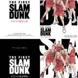 「THE FIRST SLAM DUNK」復活上映の“ラージフォーマット上映”決定 22年公開時を上回る380館以上の映画館で上映