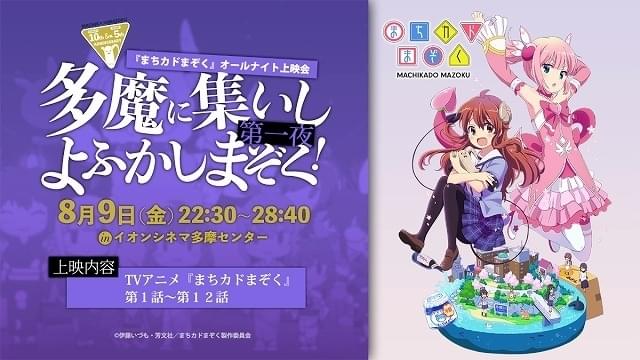 ごせん像Ver.B 照れ顔 「まちカドまぞく」 等身大ごせん像ソフビ貯金箱 For7bf6aAAUsDq2.jpg