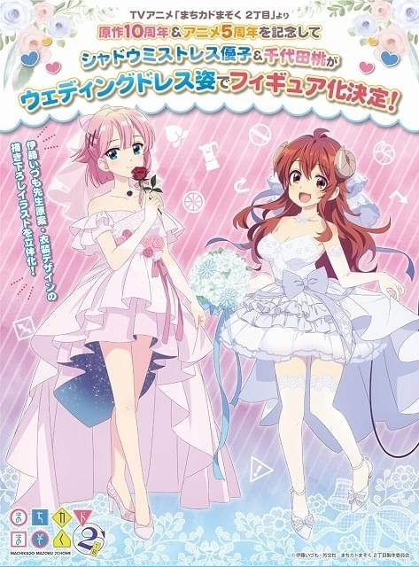 OSICA 直筆サイン 千代田桃 鬼頭明里 まちカドまぞく Amazon.co.jp: OSICA 直筆サイン 千代田桃 鬼頭明里 まちカドま